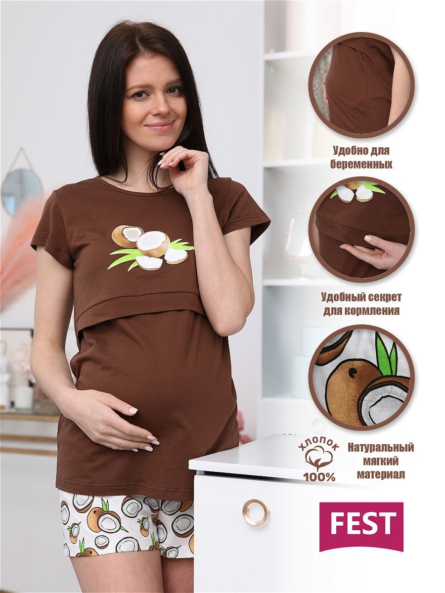86504 FEST Пижама для беременных и кормящих женщин