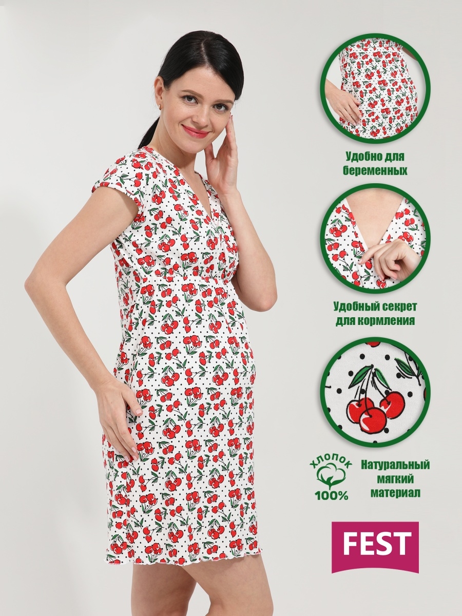 07504 FEST Сорочка для беременных и кормящих женщин с печатью, с коротким рукавом