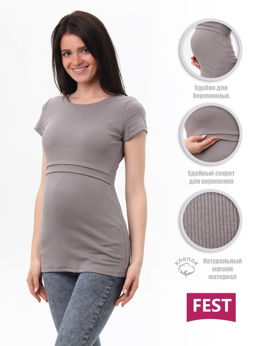 145505 FEST Джемпер для беременных и кормящих женщин с коротким рукавом