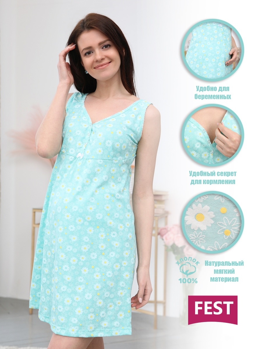 116504 FEST Сорочка для беременных и кормящих женщин с печатью