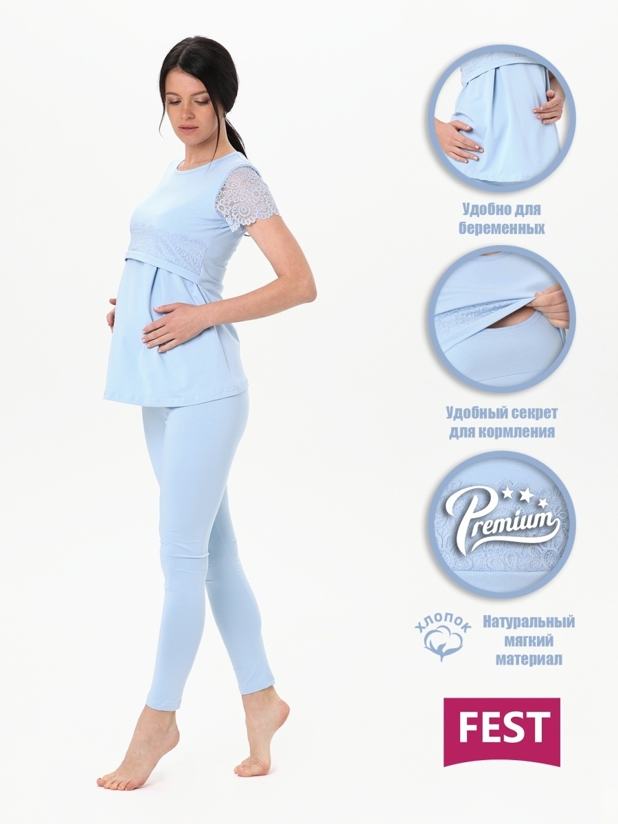 61505 FEST Пижама для беременных и кормящих женщин
